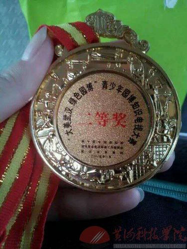 QQ图片20170908093529.jpg