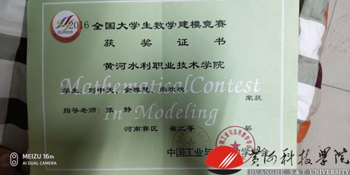 QQ图片20180910104852 QQ图片2018091010485225.jpg