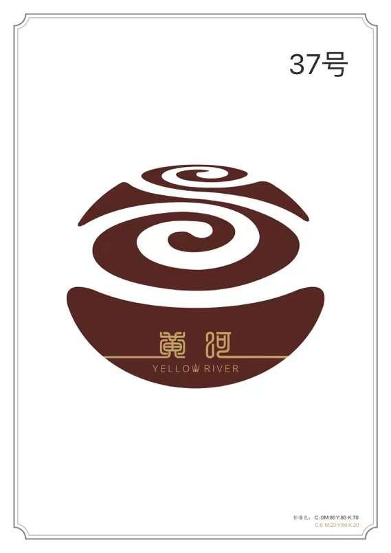 黄河迎宾馆logo图片