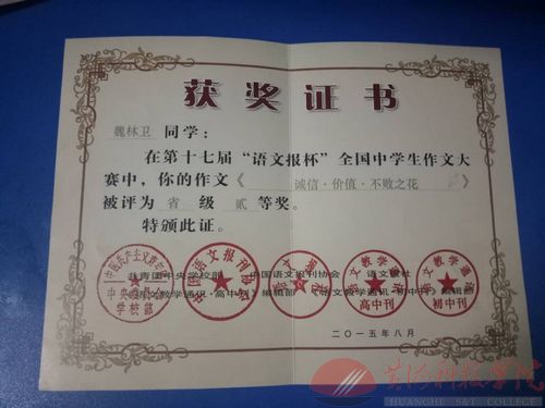 QQ图片20170905085324.jpg
