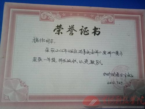 QQ图片20170905085348.jpg