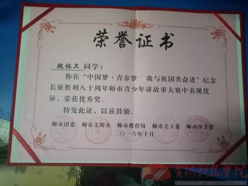 QQ图片20170905085254.jpg
