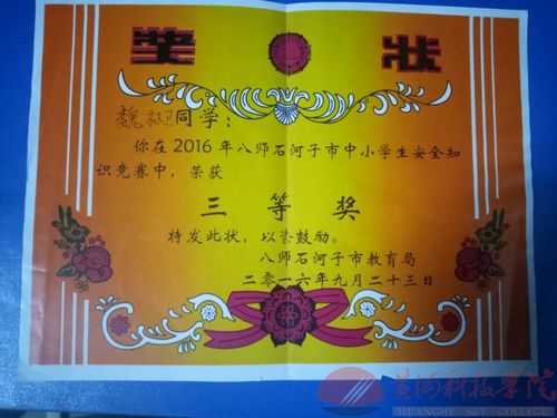 QQ图片20170905085241.jpg